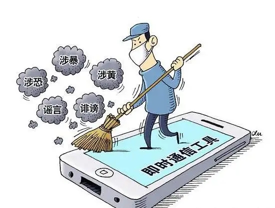 有效规范算法应用  营造清朗网络空间