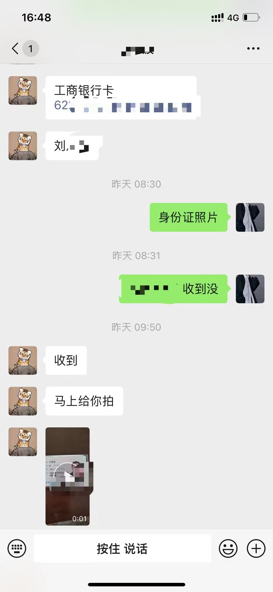 积极清理暂存案款  切实推进“四讲四改”