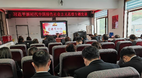 白石山林区基层法院“党课开讲啦！”