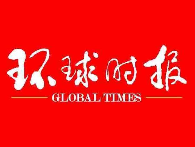 社评：中美关系“缓和”，关键在美方言行一