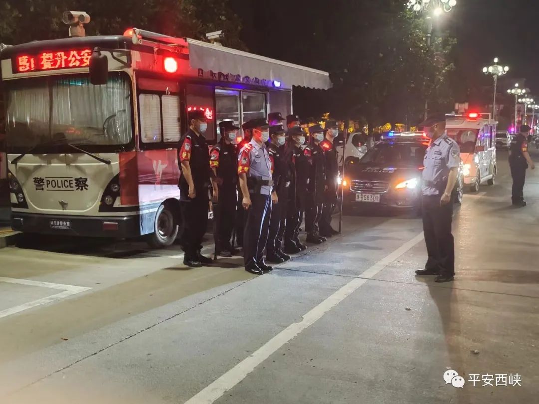 西峡公安：警灯闪烁保平安