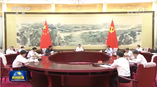 习近平强调：全面打赢反腐败斗争攻坚战持久