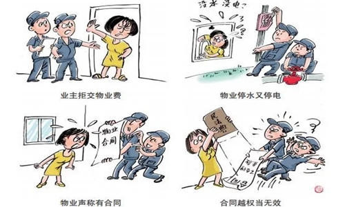 业主拒交物业费，物业有权停水停电吗？