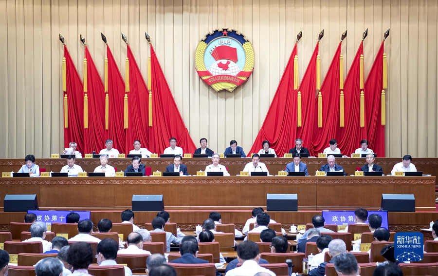 全国政协十三届常委会第二十二次会议开幕汪