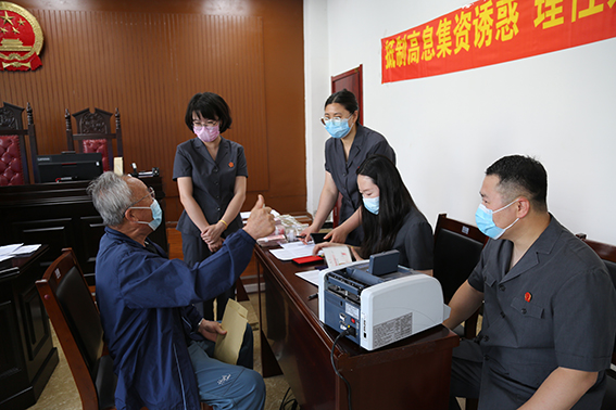 【防诈护老】乾安法院：75余万元案款返还