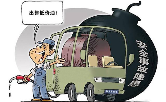 【普法时刻】挣点油钱，宽裕宽裕？