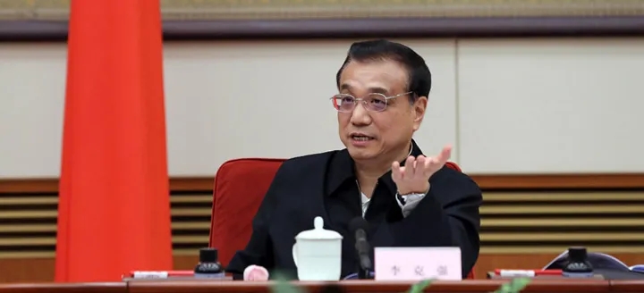 李克强主持召开国务院常务会议