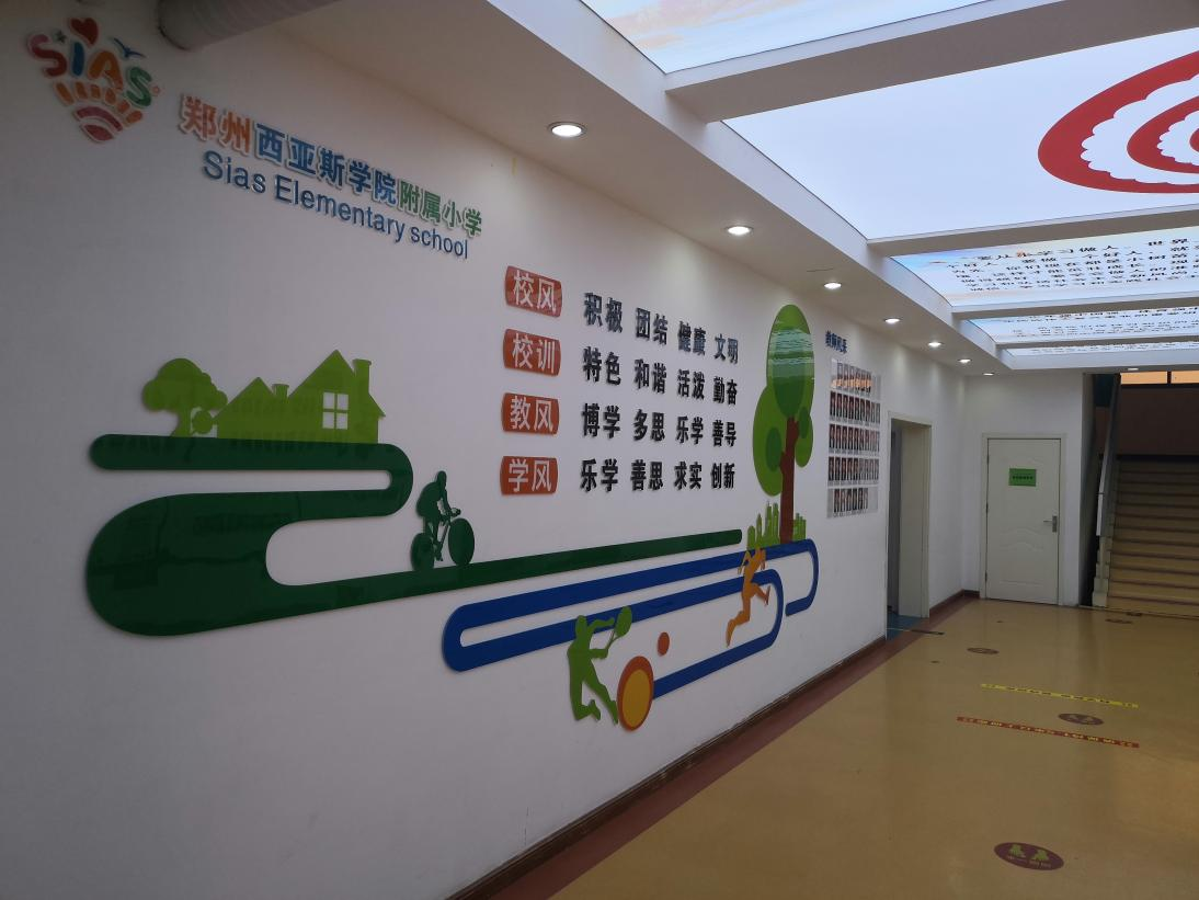 分享拓思路 笃行共成长