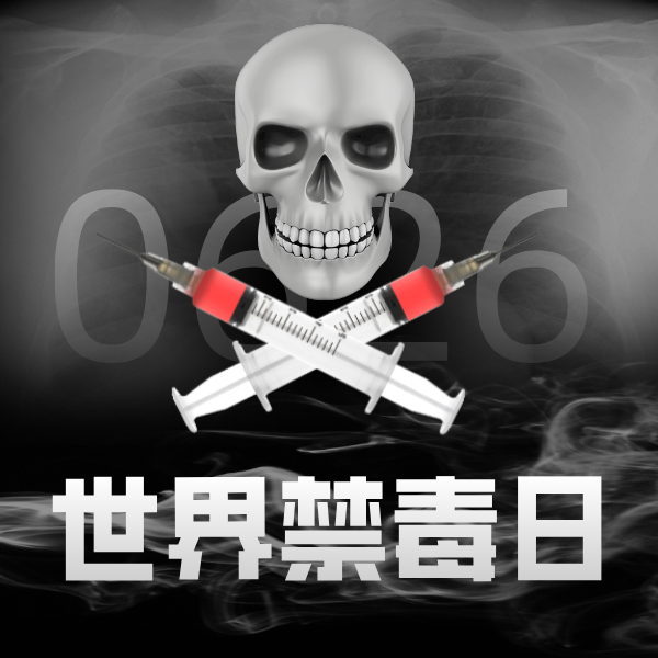 25克毒品=12年牢狱生活+上万罚金