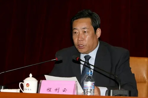 青海省海西州政协原副主席程利云主动投案接