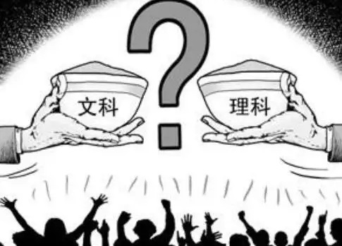 8省份取消文理分科