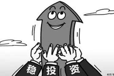 稳投资惠民生 城市基础设施建设加速“补短