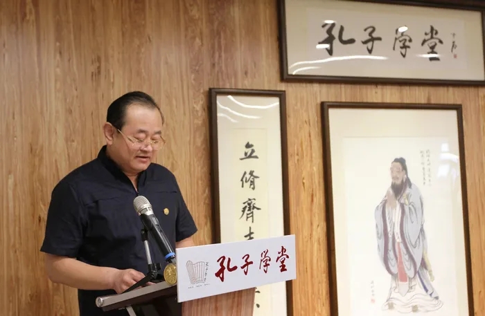 文化公益项目孔子学堂万里行研讨会在济南举