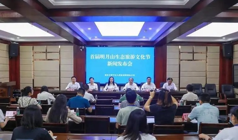 首届明月山生态旅游文化节30日开幕