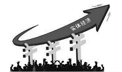 央行——为实体经济提供更有力支持