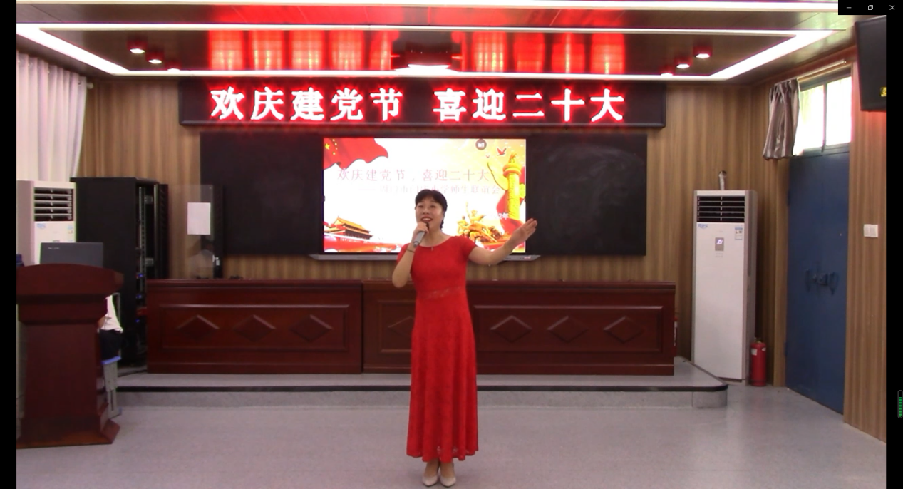 童心向党 做追光少年