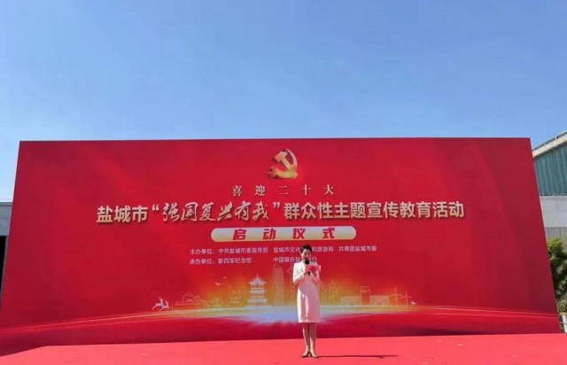 弘扬光荣传统  勇于担当奉献