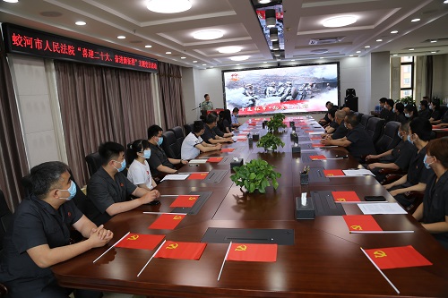 喜迎二十大 奋进新征程