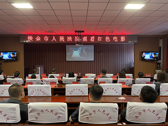 扶余法院开展主题“大党日”活动