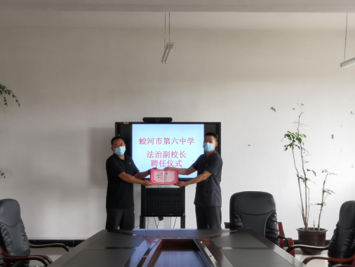 白石山林区基层法院受邀参加蛟河市第六中学