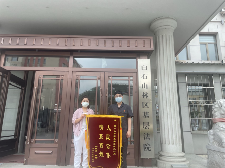 为群众办实事，示范法院建设 |  高效执