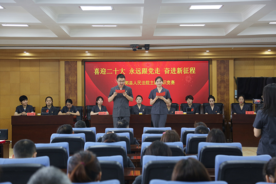 前郭法院开展庆“七一”系列活动