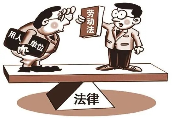 最高法发布保护劳动者合法权益类指导性案例