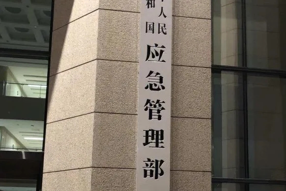 国家防总针对北方部分省份启动防汛四级应急
