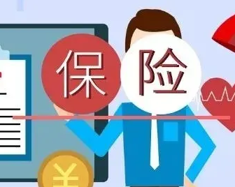 买保险受骗应找谁维权