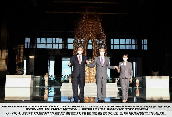王毅共同主持中印尼高级别对话合作机制第二