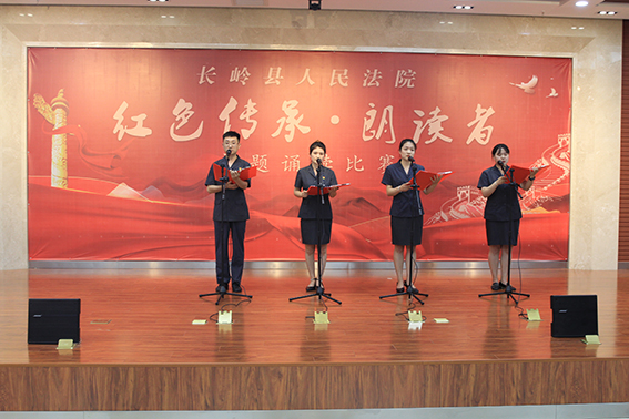 【薪火相传 续写辉煌】 长岭法院举办“红