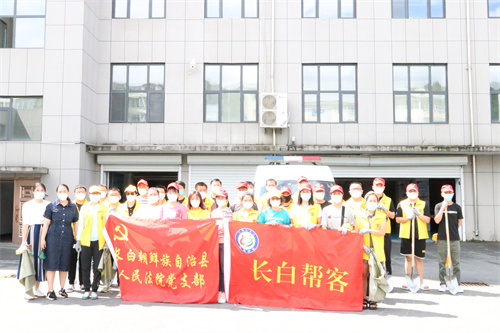 党建引领“六域” “三城”创建进行时