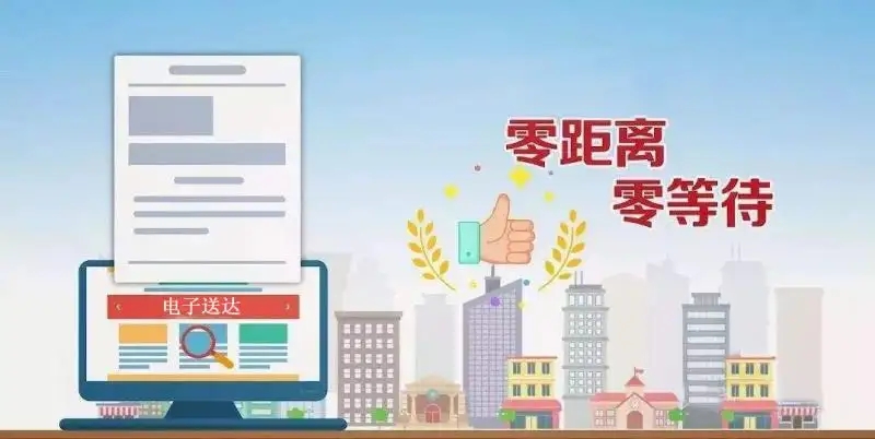 【我为群众办实事】送达故事：总有一种方式