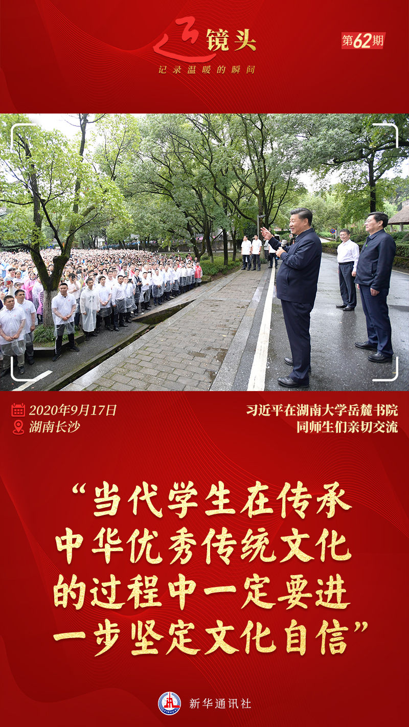 “一定要深深扎根于中国的文化沃土”