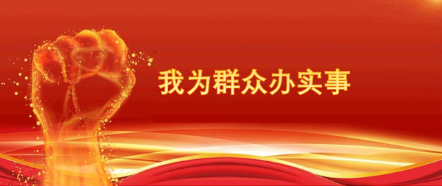 “为群众办实事示范法院”创建活动｜上门立