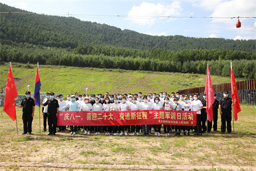 长白法院开展“庆八一，喜迎二十大，奋进新