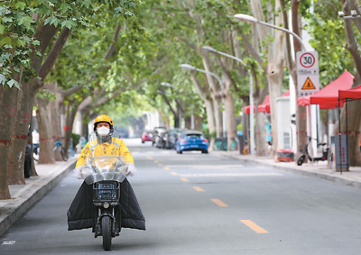 在网上找一份兼职的活儿（网上中国）