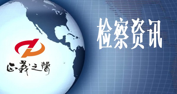 山西：举办政治工作研修班