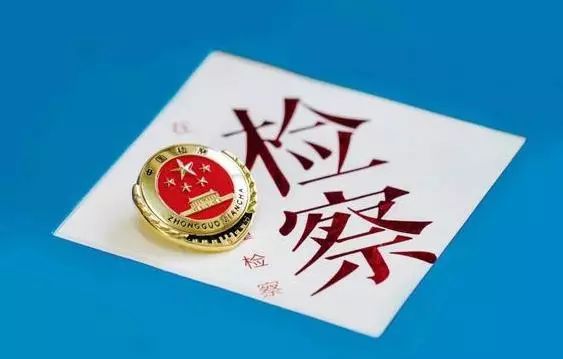 天津：通报上半年“三个规定”落实情况