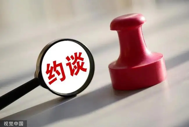 今年上半年3491家网站平台被网信部门约