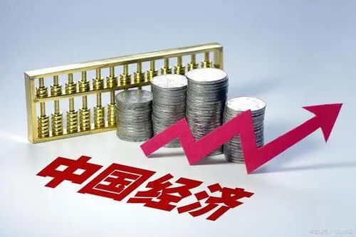 “中国经济具有蓬勃生机和巨大潜力”