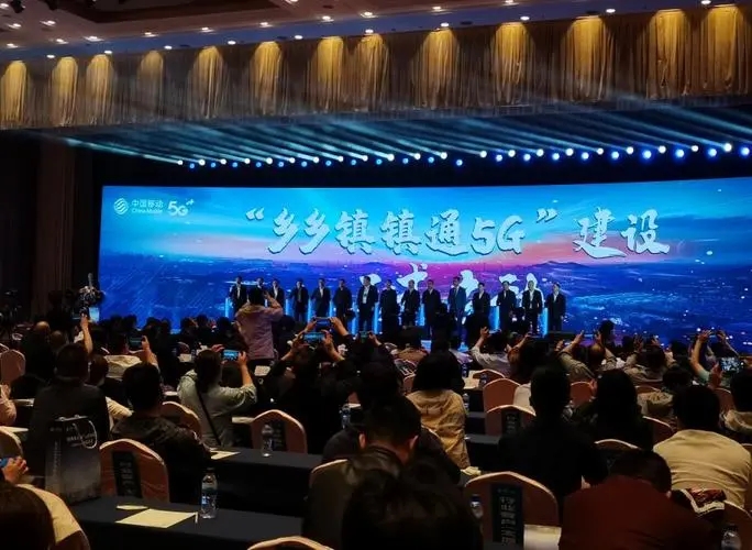 “县县通5G”夯实数字中国基石（人民时评