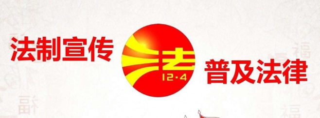 成长之路 与法相依