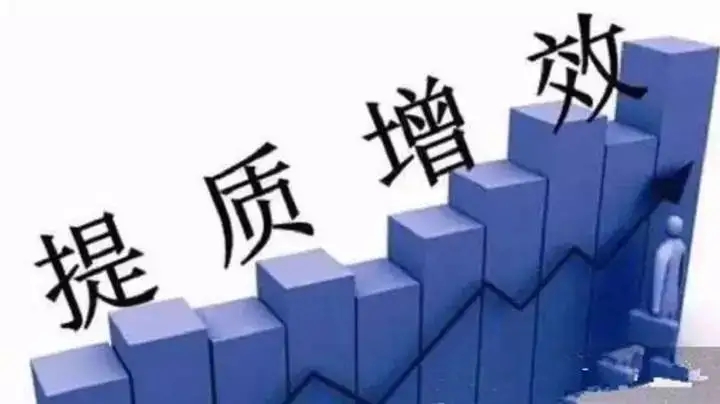 提质增效，中医药发展驶入快车道（人民健康