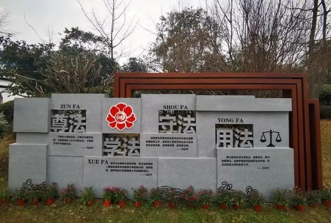 企业“进”“退”的法治之道