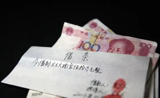 永吉法院：注意，借款本金利息借条上要写清