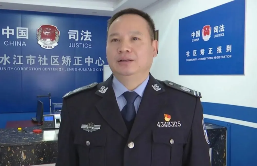 “拼命三郎”叶冠西 不断探索社区矫正新路