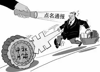 四部门综合施策遏制“天价”月饼