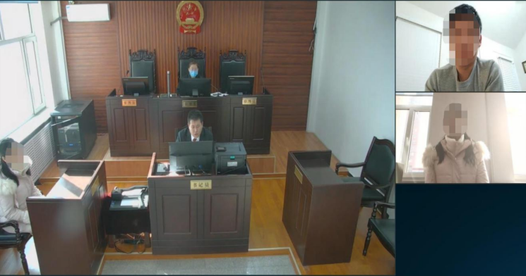 科技赋能 互联网法庭智解跨国离婚难题