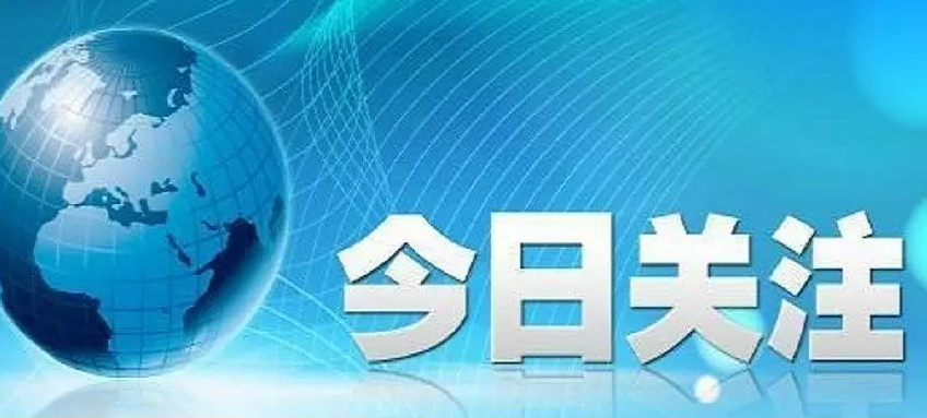 以数字技术赋能传统产业转型升级（今日谈）